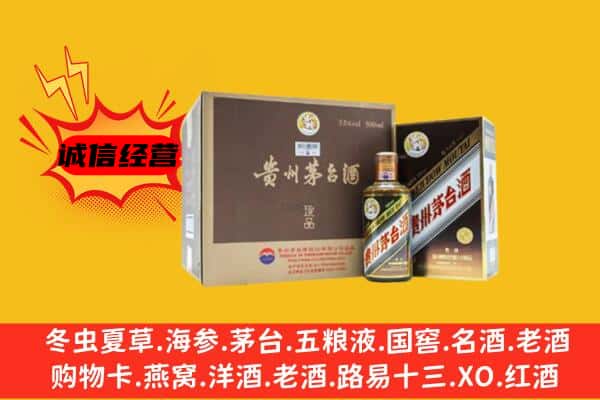 开州区回收彩釉茅台酒