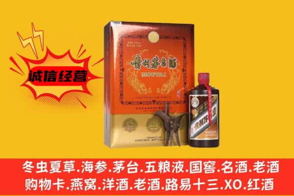 开州区回收精品茅台酒