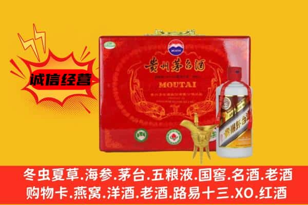 开州区回收80年份茅台酒