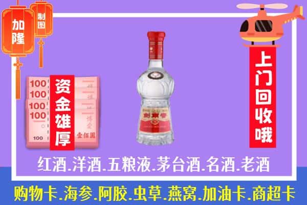 开州区回收剑南春怎么定价