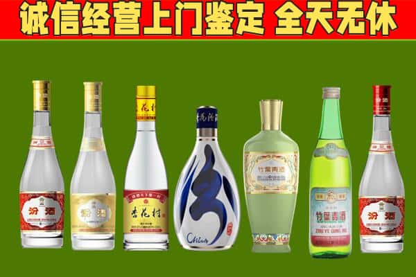 开州区回收汾酒怎么报价